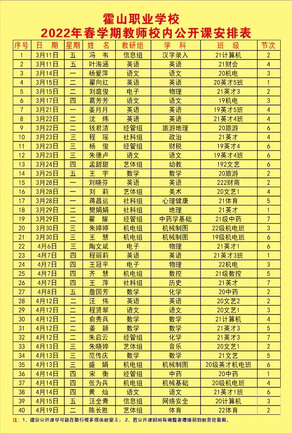 微信图片_20220323091928.jpg